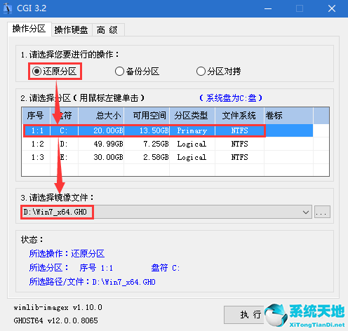 微pe重装win7iso原版镜像(微pe装win7装完进不去)