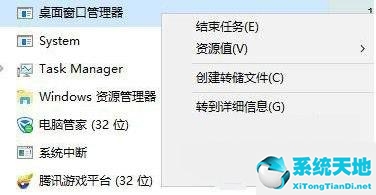 电脑键盘回车键没有反应怎么办(win7win键按了没反应)