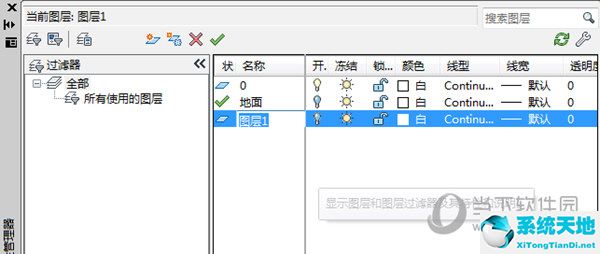 ps新建图层的快捷键(ps合并图层快捷键)