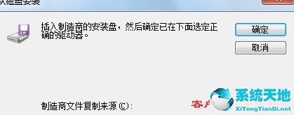 电脑虚拟网卡被禁用怎么办(win10虚拟网卡不存在或被禁用)