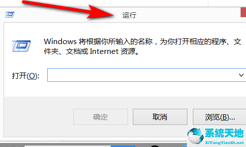 怎么查看win7是否永久激活了(怎么查询windows7是否永久激活)