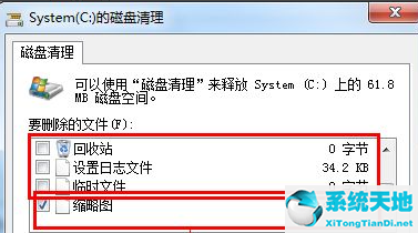 新装win7系统开机慢(win7开机获取ip地址慢)