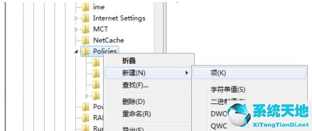 win7任务管理器打开就闪退什么情况(win7任务管理器没反应)