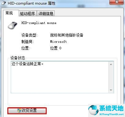 电脑休眠后鼠标键盘无法唤醒(win7电脑息屏唤醒后键盘失灵)