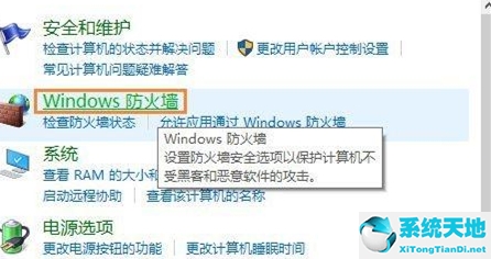 win7禁止安装程序怎么设置(win7禁止程序运行)