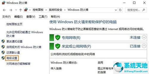 win7禁止安装程序怎么设置(win7禁止程序运行)