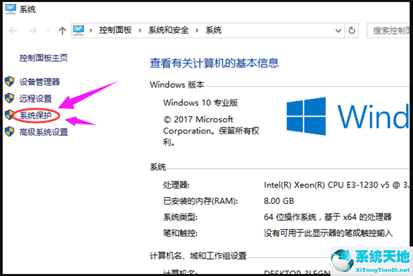 win7怎么样一键还原系统(win7电脑怎么一键还原系统版本)