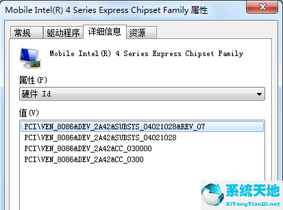 Win7IE浏览器设置中“使用软件呈现而不使用GPU呈现”选项不见了怎么办