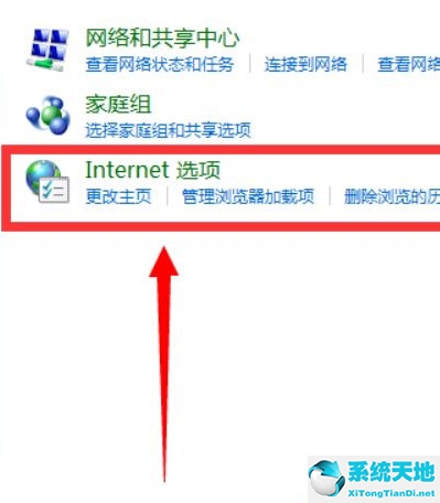 win7怎么让电脑开机自动连接网络(win7设置开机自动宽带连接)