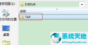 电脑虚拟网卡被禁用怎么办(win10虚拟网卡不存在或被禁用)