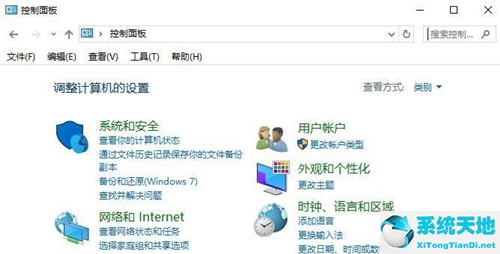 win7禁止安装程序怎么设置(win7禁止程序运行)