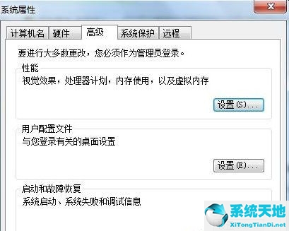 win7电脑c盘满了怎么转移d盘(win7桌面文件怎么从c盘转移到d盘)