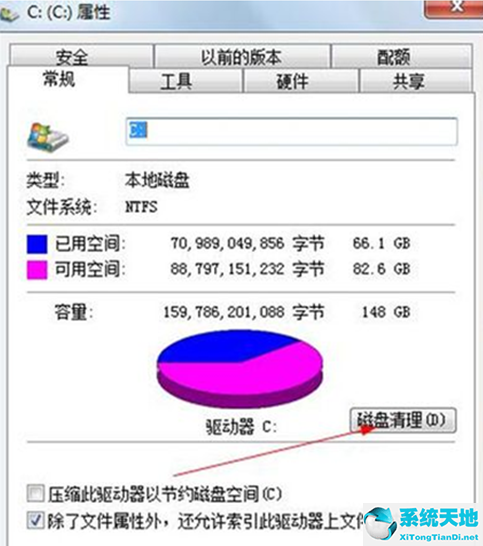 win7打开浏览器就卡(win7打开浏览器很慢怎么办)