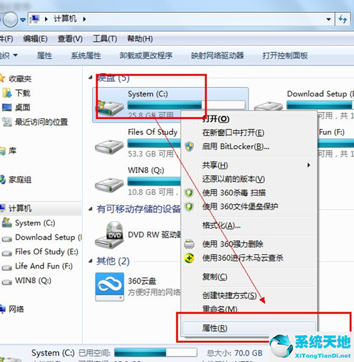 新装win7系统开机慢(win7开机获取ip地址慢)