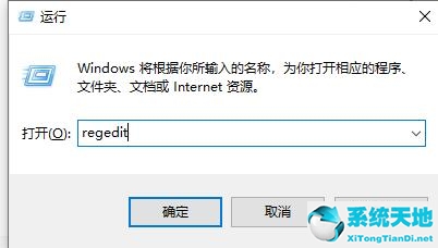 win10文件夹属性没有位置选项(win7文件夹选项没有文件类型)