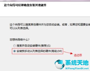 电脑虚拟网卡被禁用怎么办(win10虚拟网卡不存在或被禁用)