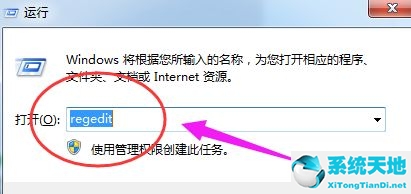 win7任务管理器打开就闪退什么情况(win7任务管理器没反应)