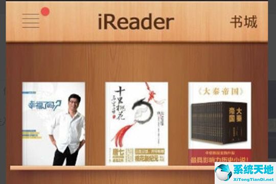 掌阅ireader阅饼(掌阅ireader书签怎么使用)