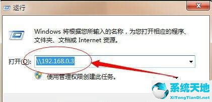 win7错误代码0x00004005怎么解决(win10打印机共享出现0x00004005)