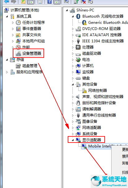 Win7IE浏览器设置中“使用软件呈现而不使用GPU呈现”选项不见了怎么办