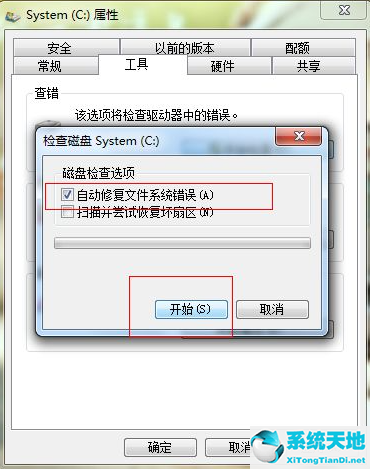 新装win7系统开机慢(win7开机获取ip地址慢)