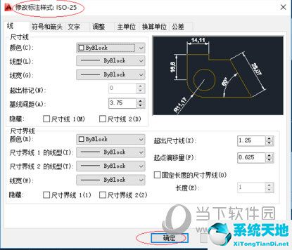 cad2014标注样式修改(cad2014如何修改标注样式)