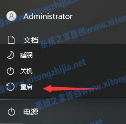 win7电脑没有wifi连接图标了 怎么办(win7电脑没有wifi连接)