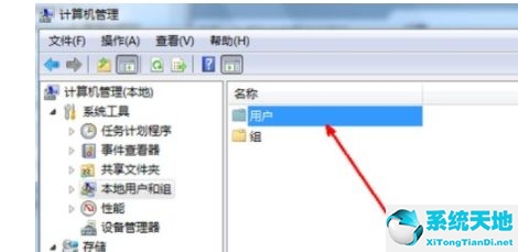 win7怎么更改用户名(我的世界服务器无法验证用户名怎么办)