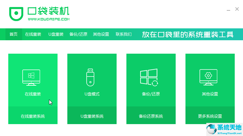 win8能直接装win7吗(win8电脑可以装win10)