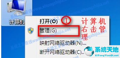 win7电脑没有wifi连接图标了 怎么办(win7电脑没有wifi连接)