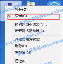 win7的摄像头驱动(win7摄像头驱动安装步骤)