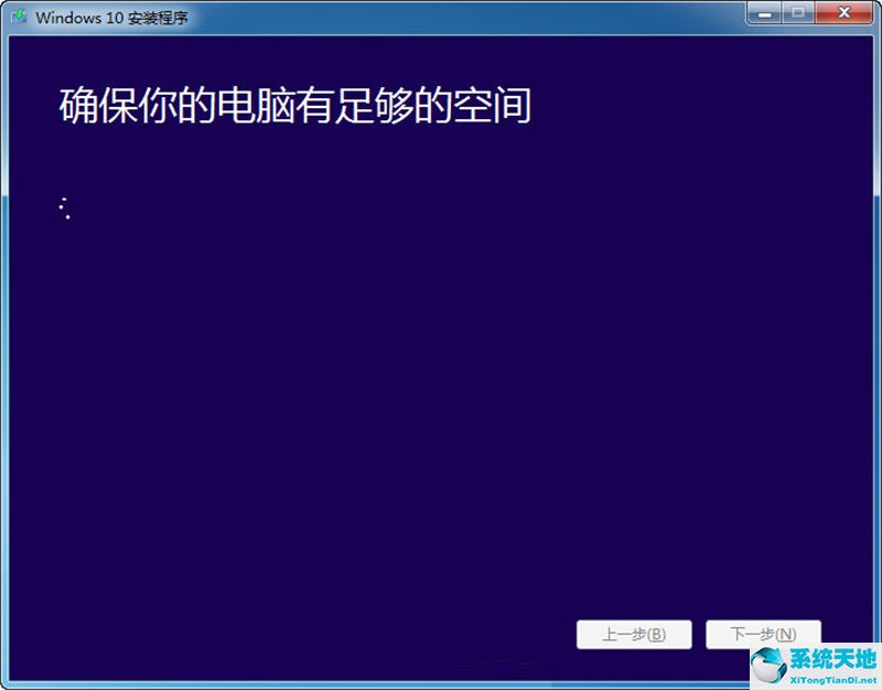 重装系统win8正版(win8怎么升级到win10)