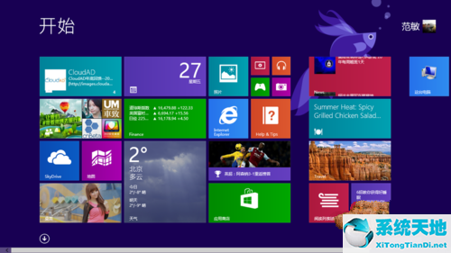 wps适合win8系统的(win8升级win10系统)