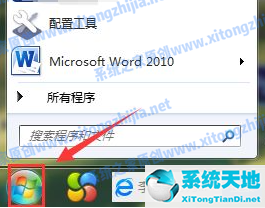 win7无法正常关机(电脑无法关机怎么办)