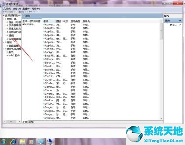 更改适配器设置空白(更改适配器设置里面没有蓝牙)