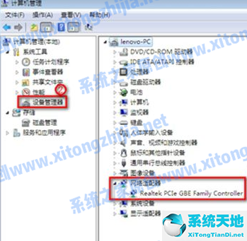 win7电脑没有wifi连接图标了 怎么办(win7电脑没有wifi连接)