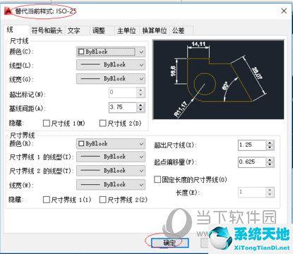 cad2014标注样式修改(cad2014如何修改标注样式)