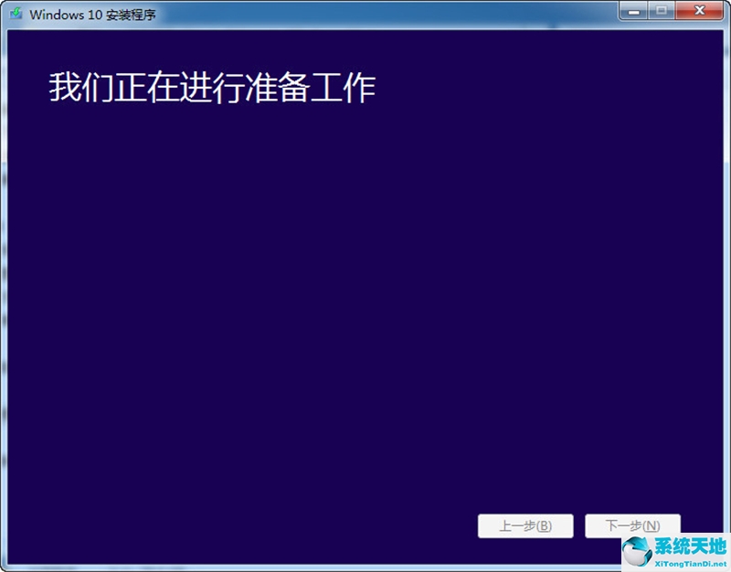 重装系统win8正版(win8怎么升级到win10)