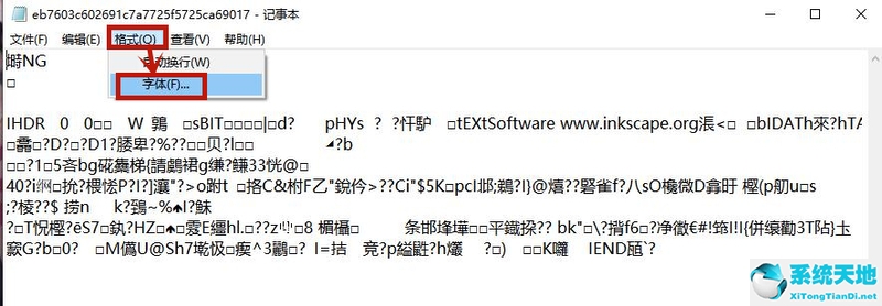 Win8系统记事本乱码怎么恢复