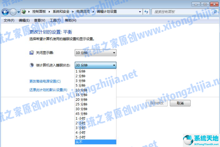 怎么让电脑不休眠win7(win7系统电脑一休眠就断网)