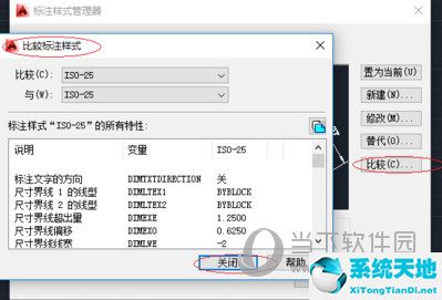 cad2014标注样式修改(cad2014如何修改标注样式)