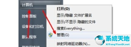 win7怎么更改用户名(我的世界服务器无法验证用户名怎么办)