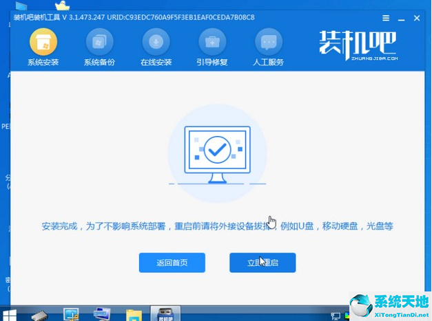 电脑重装win7系统没有网(电脑重装系统win7多少钱)