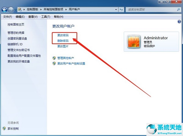 win7忘记开机密码怎么进入系统(笔记本win7旗舰版忘记开机密码)