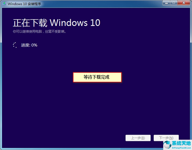 重装系统win8正版(win8怎么升级到win10)