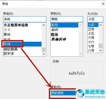 Win8系统记事本乱码怎么恢复