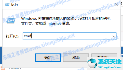 该内存不能为written的解决方法(win7内存不能为written怎么解决方法)