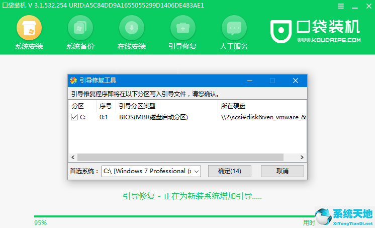 win8能直接装win7吗(win8电脑可以装win10)