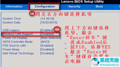 电脑里没有无线网络选项怎么办(win7右下角没有无线网络选项)