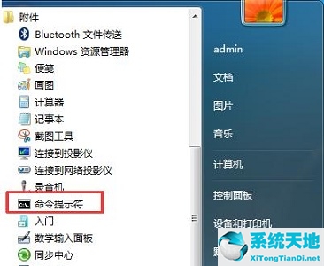 win7点更改产品密钥没反应(windows10更改产品密钥点击不进去)